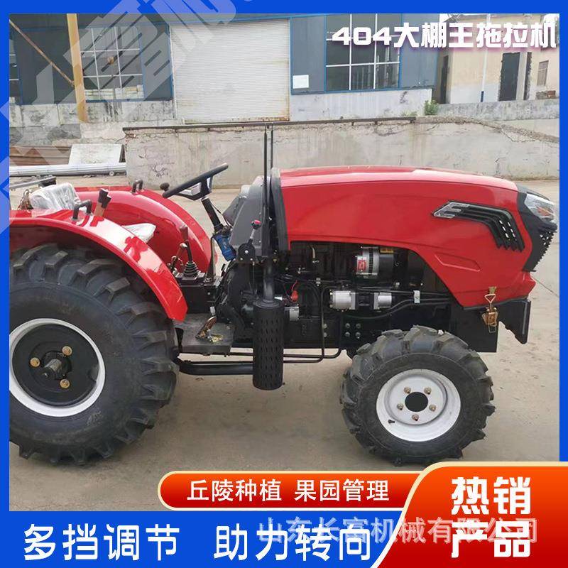 潍坊404大棚王拖拉机低矮型车身小巧果园农用大棚王拖拉机 旋耕机