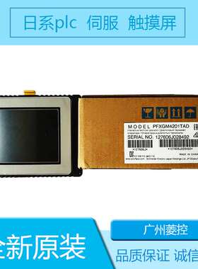 PRO-FACEPROFACE广州   GP2500-TC41-24V  AGP3301-L1-D24