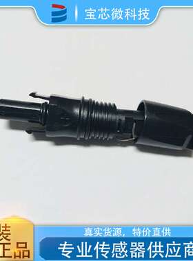 1774674 现货库存 Phoenix contact太阳能/光伏连接器 原装