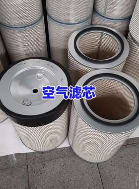 空气滤芯47220-47800 P822335 38G30-07712柴油发电机组空滤