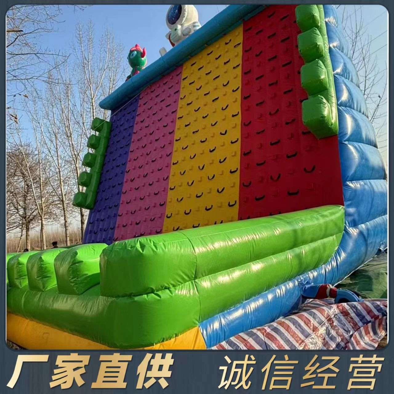 充气城堡攀岩墙室内外大型充气儿童滑梯蹦蹦床摆摊淘气堡游乐设备