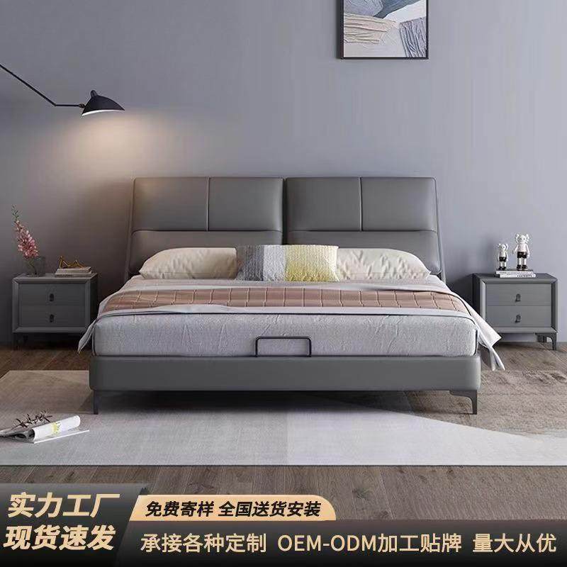 现代简约皮艺主卧1.8米双人床1.5米小户型储物床家用软体皮艺床
