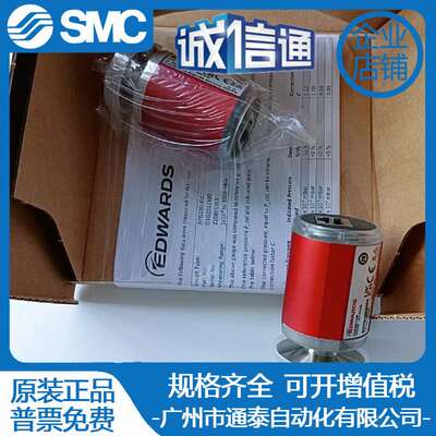 爱德华真空计APG100/APG200-APGX-XLC-MP-XM-M-L,AIM-S，NW16，25