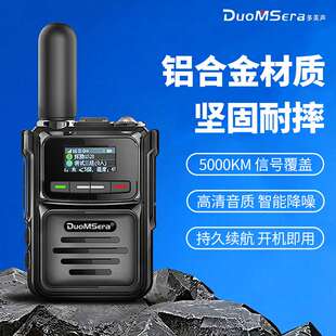多美声全国对讲机迷你公网插卡户外5000公里工地不限距离无线手台