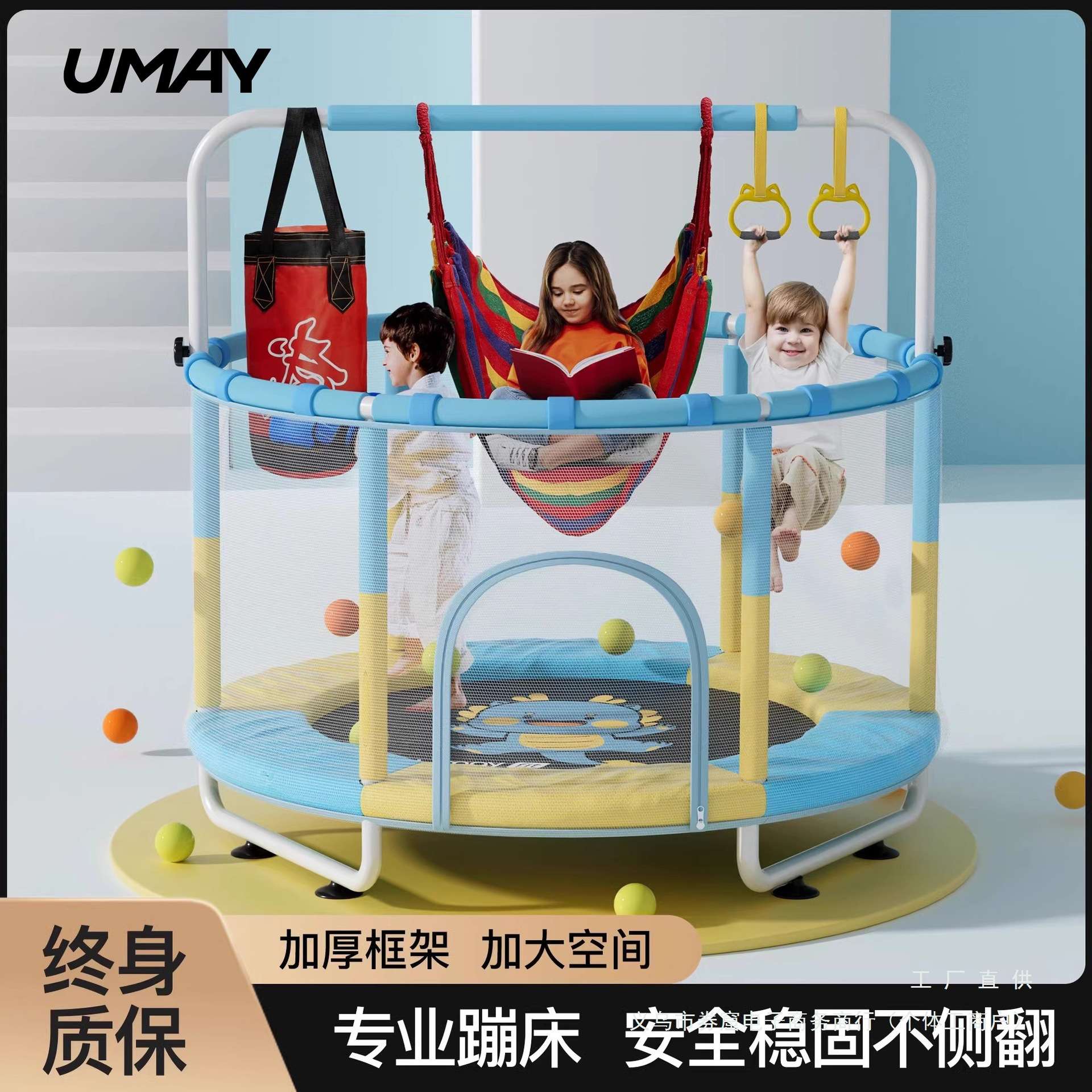 新款蹦蹦床家用儿童室内跳跳床蹭蹭床宝宝小孩家庭小型护网弹跳床