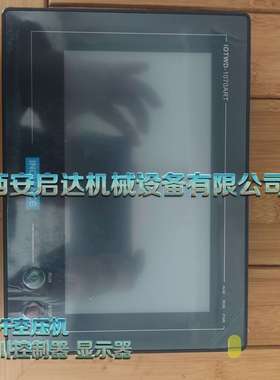 汇川显示器IOTWD-1070AR-T  螺杆空压机显示器  汇川控制器