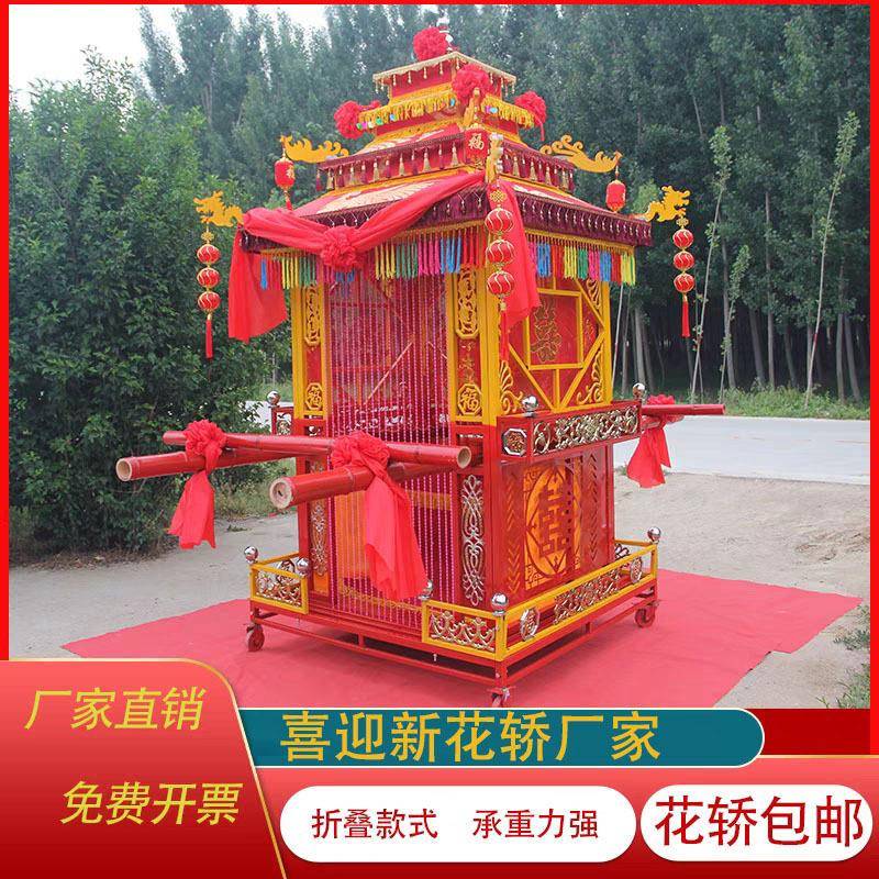 新娘轿子花轿台大花轿中式可折叠花轿婚庆龙椅十六大古八垒德株 - 实物图