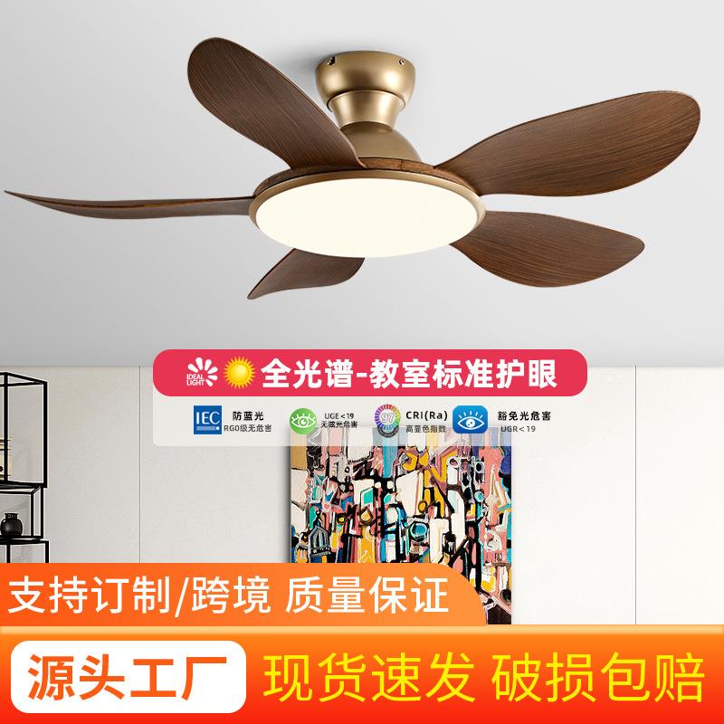 客厅风扇吊灯2025新款餐厅吊扇灯中古风电扇灯一体卧室吸顶风扇灯