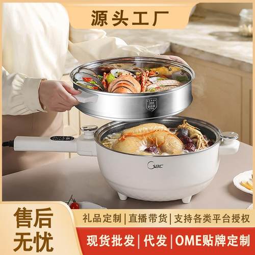 微压多功能电炒锅家用炒菜不粘锅不锈钢无涂层蒸炒煎煮多用电火锅