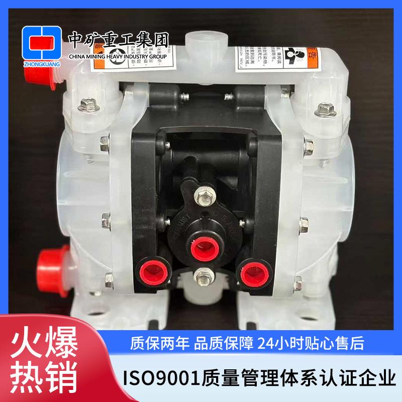 矿用气动隔膜泵 不锈钢材质耐磨耐腐体积小便于移动