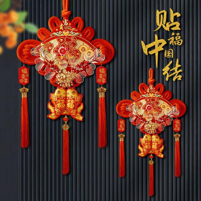 中国结挂件挂饰新年过年春节用品福字同心结玄关客厅装饰年货用品
