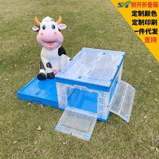 大号80L折叠侧开门收纳箱 塑料带盖侧开门折叠箱车载侧开门收纳箱