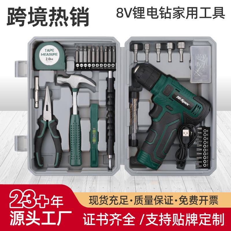 新品8V锂电手电钻家用家装打孔拧螺丝手持电钻电动套装电动工具