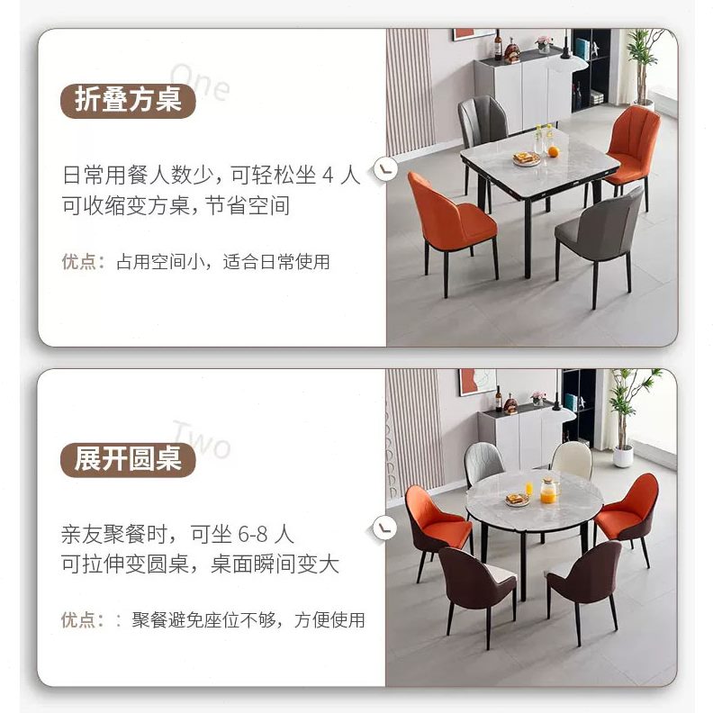 折叠方桌亮小户型组合现代简约餐桌家用圆桌光可椅岩板餐桌变实木