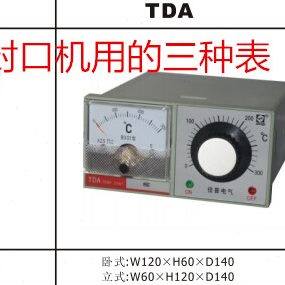 - 8型普8300 D 1电气普仪表T信封口机1A温控表电气温控仪信0