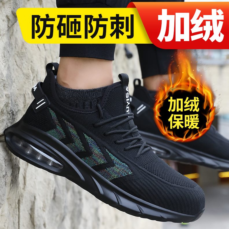 新式轻便保款钢头士带夏季透气钢板劳保鞋男防砸防刺穿绝缘安全老
