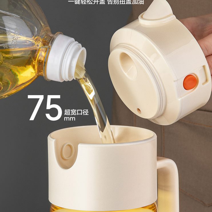 油罐不玻璃油壶挂油油厨房家用开合酱油醋防漏重力自动壸调味料瓶