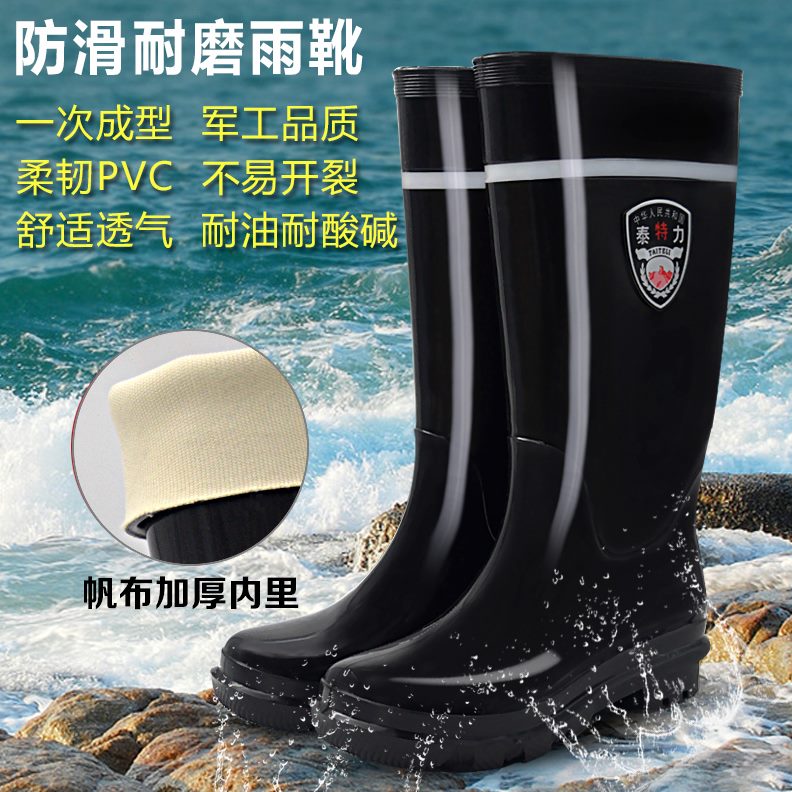 反光条雨靴加厚水靴男士时尚牛筋底耐磨帆布工业防滑防护雨鞋高筒
