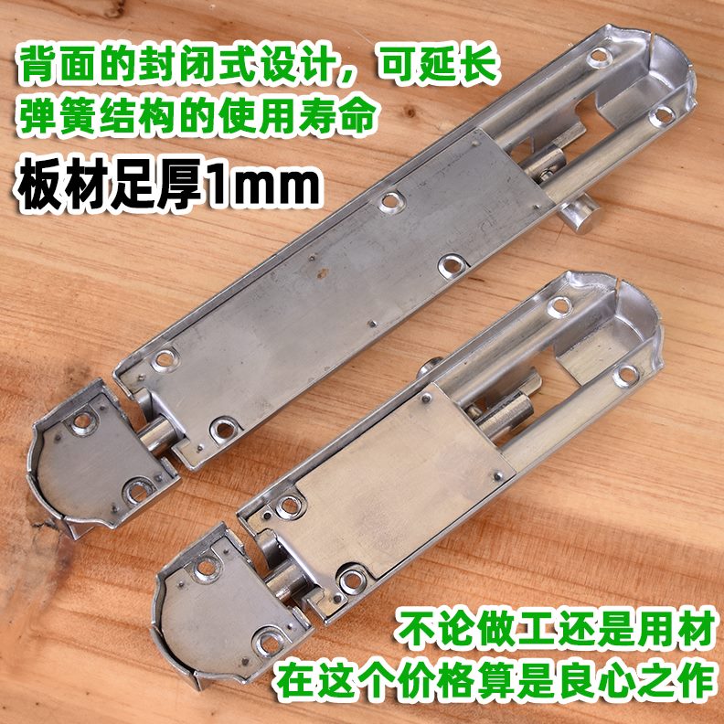 回弹木门销门扣插销防盗窗自锁锁窗自弹卫生间门栓锁不锈钢插销锁