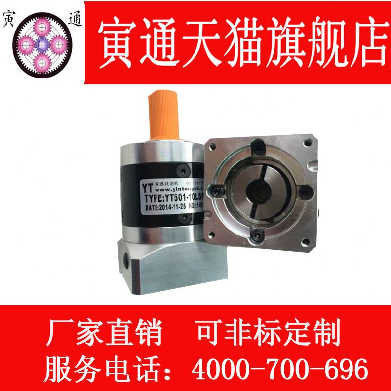 行星减速器8星20减速电机8P法兰-减速机0 80行  LPL伺服减速机0