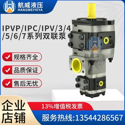 牙CIP/IP月25V5.32VV///8/3.5/IP/10-AP/P3/3/16/6/20IP4/13块件