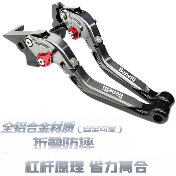 把 250S离合26050贝纳利改装3050c牛角2s2适用手幼狮黄龙刹车7500