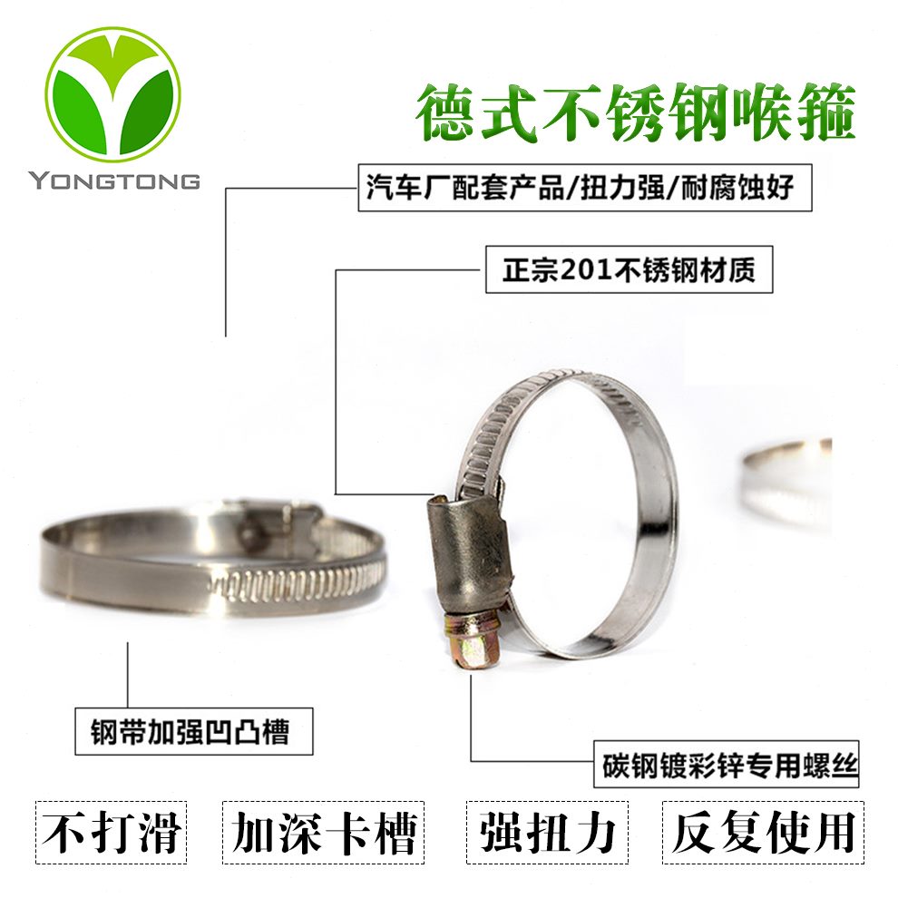 水管卡子油管紧固9管夹不锈钢20式1包邮抱箍德十字宽喉箍加厚卡箍