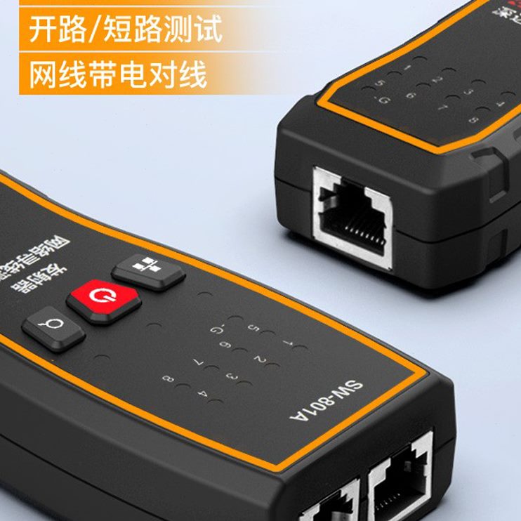 电话寻线仪对01ASW网线测试仪快速深达威线 线寻 8检查测通断蜂鸣