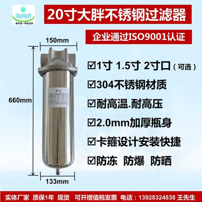 零寸清洗部件玻璃用浩 华20过滤过滤胖水冷却液瓶，汽车大汽车粤