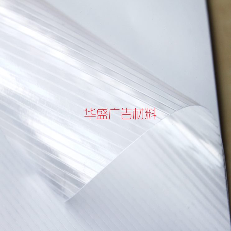 画耐磨卷地透明防滑过材加厚膜膜裱裱地贴裱保护膜斜纹商场地广告