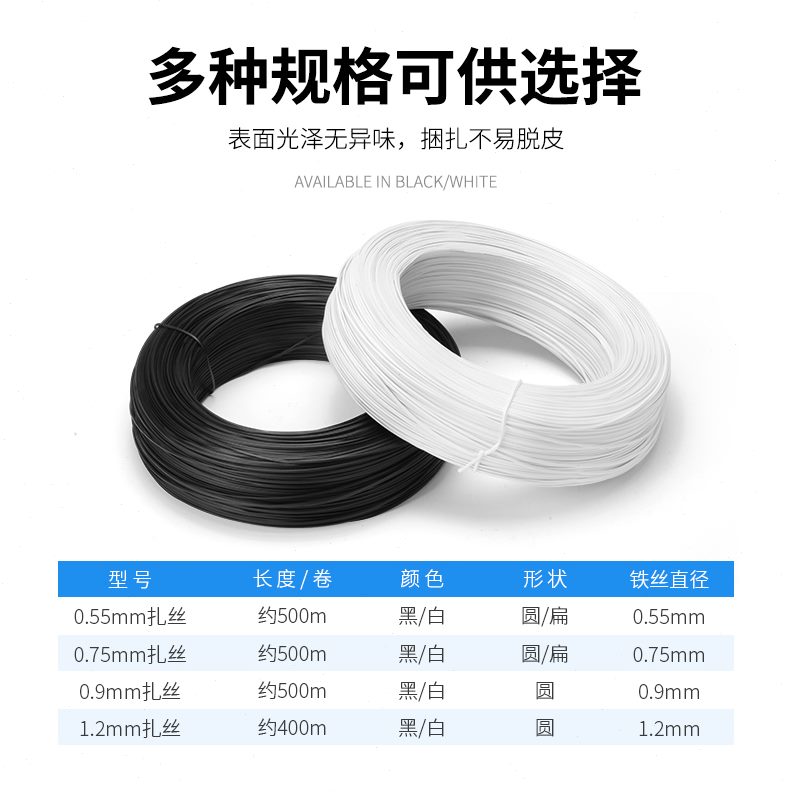镀锌园林电缆条V绑扎丝黑白丝扎线大卷葡萄架电PC圆扁形铁扎带扎