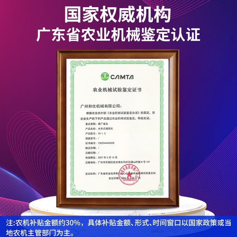 虾水产养殖专用式涌浪式大功率水车增氧机鱼塘打氧机叶轮水塘爬式