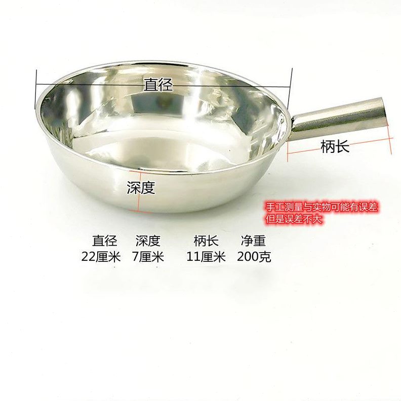 4拌凉凉拌面碗拌面皮30水瓢瓢瓢底拌菜盆加厚菜瓢圆瓢菜锅不锈钢