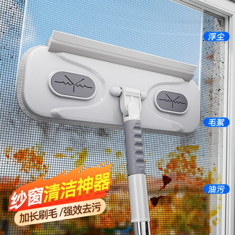 刷新款美家用窗层玻璃伸缩杆2024免拆纱窗清洗神器金刚网享家砂高