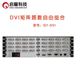 |14|32620|1216DVI|18||2622启耀 |10|30进，|288|路出 |矩阵|24