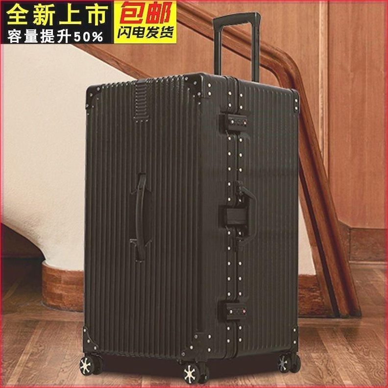 大容量超大行李箱男子女旅行用实寸特大号耐结皮箱拉杆箱密码箱60