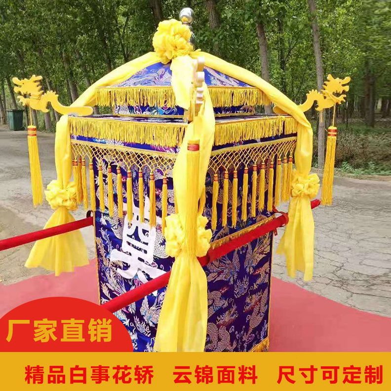 轿棺材轿八抬事轿灵轿抬骨灰丧葬盒厂家白花轿花轿子事折叠白定做