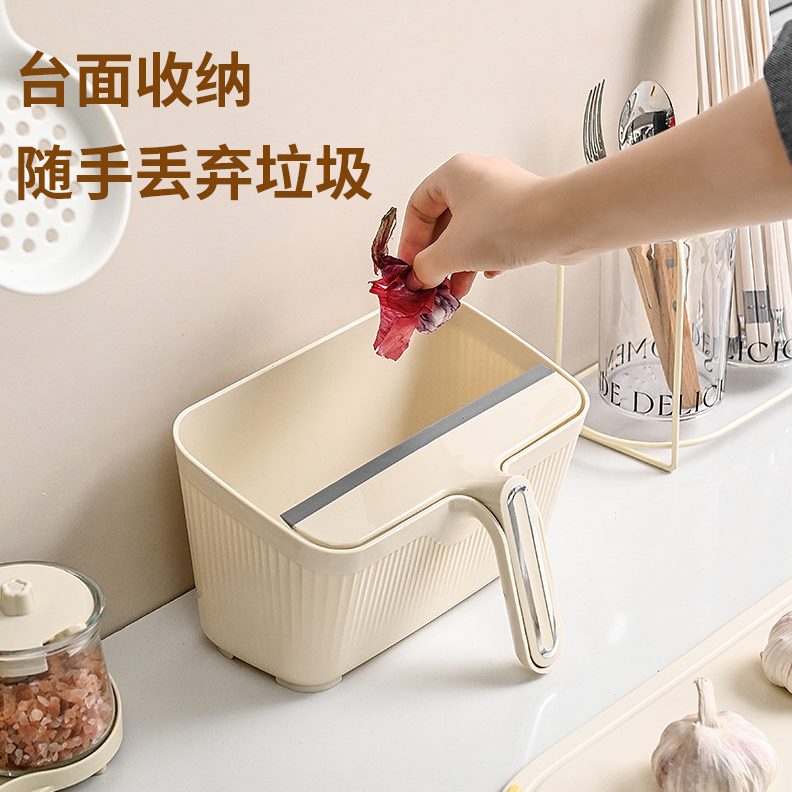 客厅茶几条纹多功能套刮水器迷你厨房桌面垃圾桶清洁台面塑料家用