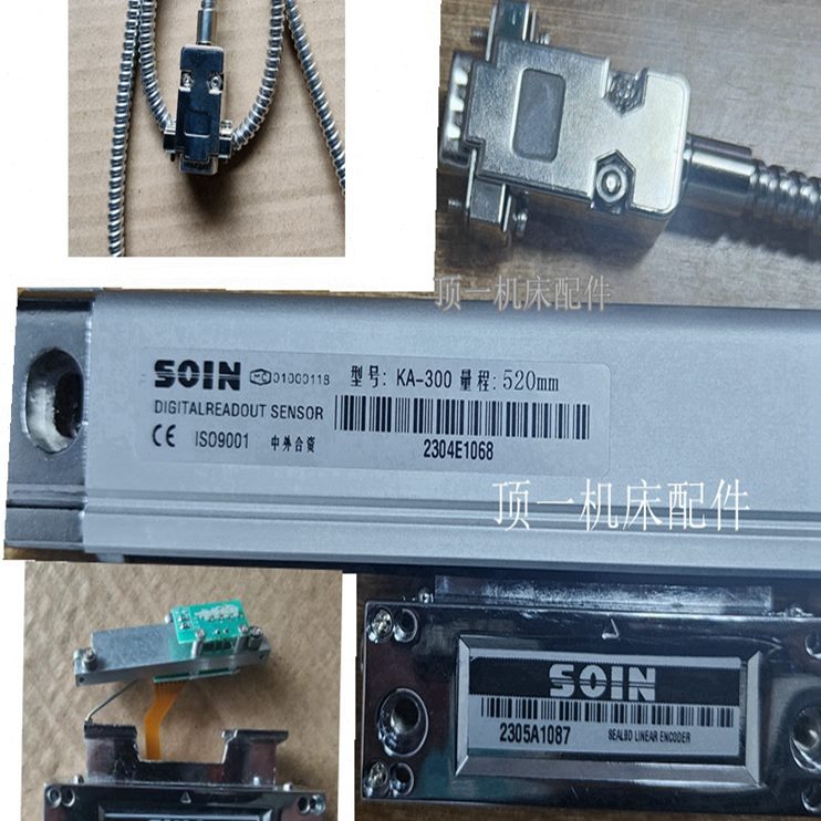 数显信KA30铣床电子尺电子尺光栅位移传感器信合光栅尺禾OIN表S0