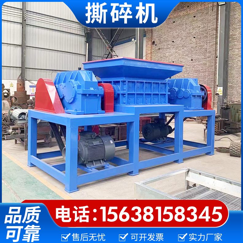撕碎箱料角布料轴机工业机箱双撕碎木材粉碎机小型边