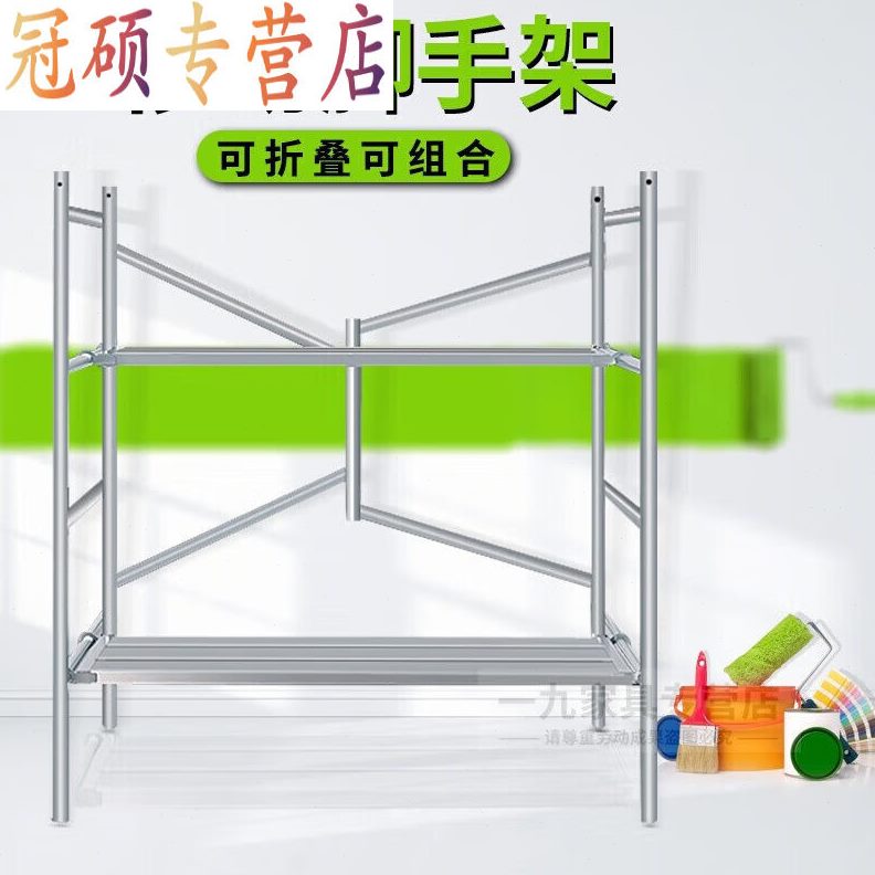 铁用装修全套脚手架移动山工程梯马凳凳子家用林村折叠折叠梯子头