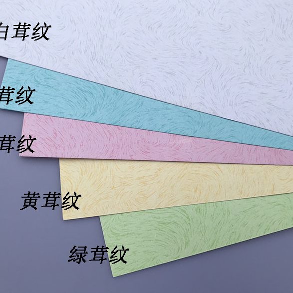 克*18彩纸纸封面纸装订97封皮0面246平标书茸纹茸纹加长0封面A3