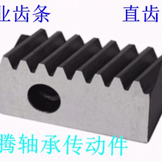 齿条/直齿条*3030*30/4**10齿条mmm4mm/010mmmm0mm30mm*模00正
