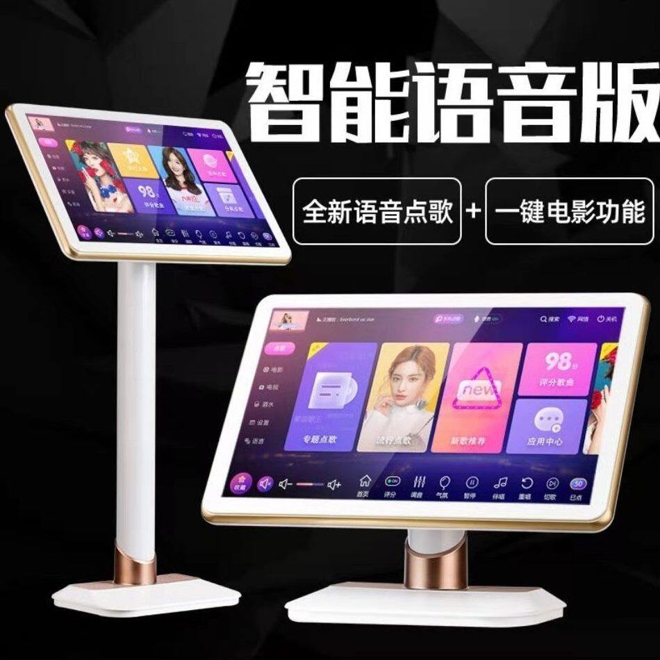 卡拉ok家用家庭ktv 全套功放音响套装点歌机触摸屏一体机k歌