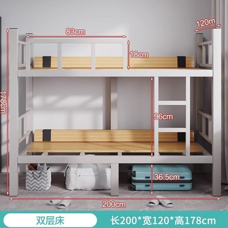 公学生宿舍高低床铁艺床员工铁架床双层床工地新品e上下铺双人床