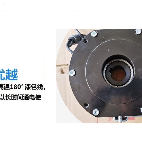 N刹车25-NNN--N1612 -8电机--N1810--BFK08N14645电磁制动器NN-20