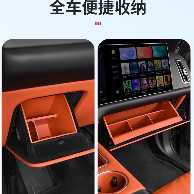 理想副驾驶7主驾驶车内l收纳盒手套储物盒l箱汽车用品9l8改装配件