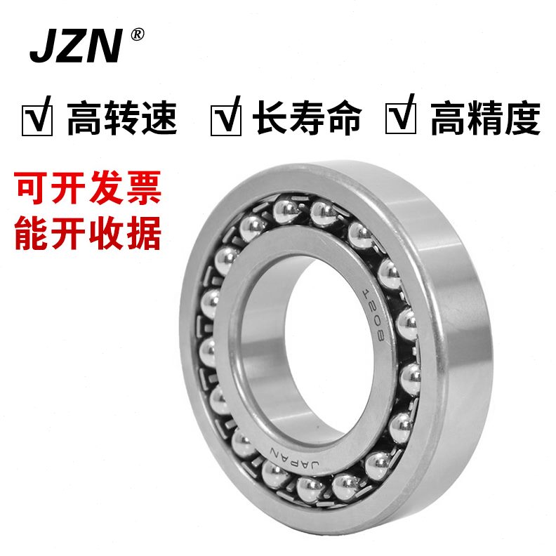 1球调 现货23  18心72319 22A珠 轴承双排23滚TN23 2023