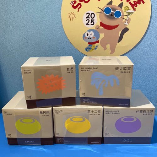 【海边宽宽旗舰店】海南特色持久留香椰子壳香薰海南伴手礼特产