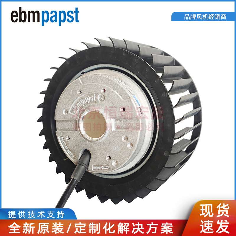 R2E140-AS77-73/G01 ebmpapst AC 1~230V 98W 0.44A 空气净化风机